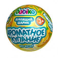 BABIKO KIDS STORY Шар бурлящий для ванны с игрушкой Банановый смузи Ароматное купание